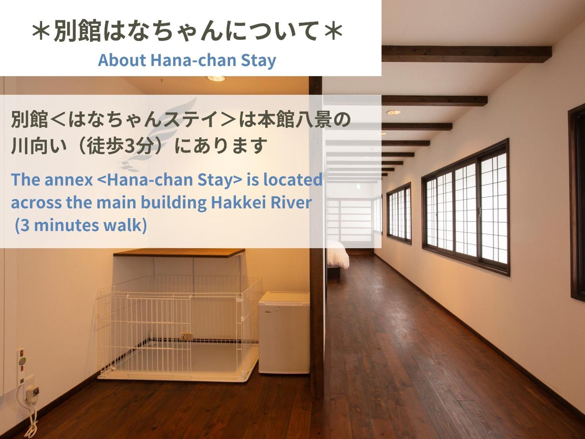 Hotel Hakkei Maniwa Zewnętrze zdjęcie